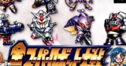 Zen Super Robot Taisen: Denshi Daihyakka 全スーパーロボット大戦 電視大百科 - Video Game Video game from Zen Super Robot