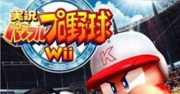 Jikkyou Powerful Pro Yakyuu Wii 実況パワフルプロ野球Wii - Video Game Video game from Jikkyou Powerful Pro Yakyuu Wii