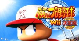 Jikkyou Powerful Pro Yakyuu Wii Ketteiban 実況パワフルプロ野球Wii決定版 - Video Game Video game from Jikkyou Powerful Pro