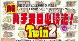 Jissen Pachi Slot Hisshouhou! Twin 2 実戦パチスロ必勝法!Twin Vol.2 - Video Game Video game from Jissen Pachi Slot Hisshouho