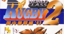 World Class Rugby 2: Kokunai Gekitou Hen '93 ワールドクラスラグビー2 国内激闘編'93 - Video Game Video game from World