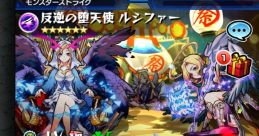 Monster Strike The game has grossed a total revenue at least $8.13 billion as of 2019. A third anime film titled Monster