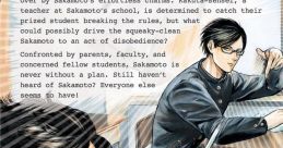 Haven’t You Heard? I’m Sakamoto "I'm Sakamoto, You Know?" is a Japanese manga series written and illustrated by Nami Sano.