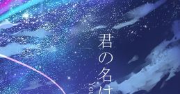 Your Name (Kimi No Na Wa) The film grossed over ¥41.44 billion (US$380.1 million) worldwide. It is the third