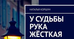 Наталья Коршун Директор модельной школы.Педагог по актерскому мастерству и сценической речи. Актриса театра и кино. #speech