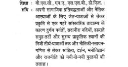 Sagar TAak from Sagar TAak. #speech #narration #monologue #speechsynthesizer #malespeech #silence #inside # #electronic