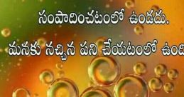 Happy Thoughts Telugu from Happy Thoughts Telugu. #speech #malespeech #manspeaking #narration #monologue #podcast #silence