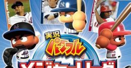 Jikkyou Powerful Major League 2009 実況パワフルメジャーリーグ2009 - Video Game Video game from Jikkyou Powerful Major