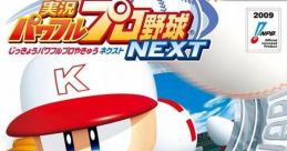 Jikkyou Powerful Pro Yakyuu Next 実況パワフルプロ野球NEXT - Video Game Video game from Jikkyou Powerful Pro Yakyuu Next