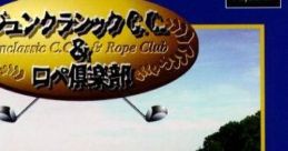 Junclassic C.C. & Rope Club ジュンクラシックC.C&ロペ倶楽部 - Video Game Video game from Junclassic C.C. & Rope Club