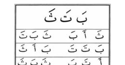 Iqra ch from Iqra ch. #podcast #mantra #malesinging # #femalesinging #speech #speechsynthesizer #narration #stomachrumble