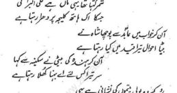 Noha most from noha most. #sigh #speech #clicking #gasp #inside # #singingbowl #newage #stomachrumble #narration