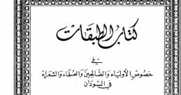 ضيف الله ابو غليون from ضيف الله ابو غليون. #speech #silence #clicking #malespeech #manspeaking #conversation