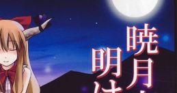 Akatsuki Yoru ga Akeru Koro 暁月夜が明ける頃 - Video Game Video game from Akatsuki Yoru ga Akeru Koro 暁月夜が明ける頃