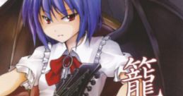 Komori Uta 籠リ謳 Touhou Koumakyou ~ the Embodiment of Scarlet Devil. Touhou Bunkachou ~ Shoot the Bullet. Touhou