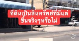 พี่บอกตรงๆนี่มันทางของพี่ชัดๆ The phrase "พี่บอกตรงๆนี่มันทางของพี่ชัดๆ" is a powerful declaration that resonates with