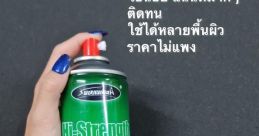 Astella Rieka เสียงติด The first that resonates in the air is Astella Rieka เสียงติด. It is a harmonious blend of