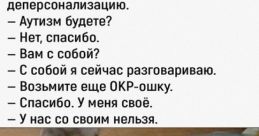 Вот ты меня рассмешнил The phrase "Вот ты меня рассмешнил" can evoke a range of and emotions, from laughter to surprise