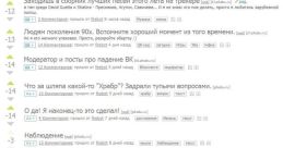 Как поссал? The phrase "Как поссал?" carries with it a unique and distinct set of that evoke a range of emotions and