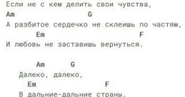 Всё решено... The phrase "Всё решено..." echoes through the room, the words carrying a sense of finality and decision.