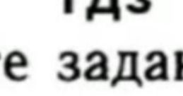 Ухтычерт The name itself is a curious , a twist of syllables that rolls off the tongue with a certain mystique. "Ухтычерт"