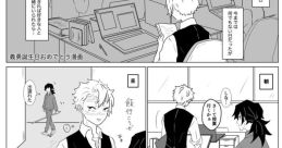 Enyu123 birthday celebration manga featuring characters in an office setting, sharing moments of friendship and humor.