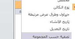 شءي The of "شءي" are unique and distinctive, each carrying its own meaning and importance in the Arabic language. The of