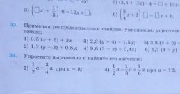 Четыре тридцать The that echo through the air are not like any others. They carry a weight, a significance that cannot be