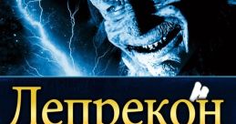 Leprechaun 4 Play and download Leprechaun 4 clips. #horror #leprechaun 4 #face flattened #hideous #laugh #shock #amused