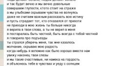 Не перебивай меня The phrase "Не перебивай меня" carries a sense of urgency and importance, as if the speaker is pleading to