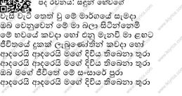 Adarei aiye The of "Adarei aiye" are like a melody that fills the air with warmth and nostalgia. They are gentle and