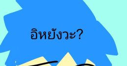 มุข กา The of "มุข กา" carry a unique resonance that is both soothing and intriguing. The first , "มุข", has a deep and