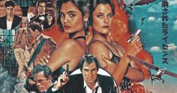 James Bond: Licence to Kill (1989) Soundboard