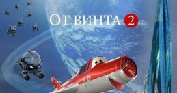 От винта The unmistakable of "От винта" fills the air, a whirlwind of that envelops you in its powerful force. The