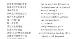 Lyrical - Xiaoxiao (Chinese Mandarin, Simplified) Type your text and hear it in the voice of Lyrical - Xiaoxiao (Chinese