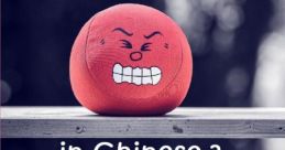 Angry - Yunxi (Chinese Mandarin, Simplified) Type your text and hear it in the voice of Angry - Yunxi (Chinese Mandarin,