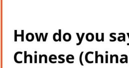 Depressed - Yunfeng (Chinese Mandarin, Simplified) Type your text and hear it in the voice of Depressed - Yunfeng (Chinese