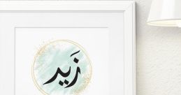 Zayd (Gulf Arabic) Type your text and hear it in the voice of Zayd (Gulf Arabic) by 101 s.