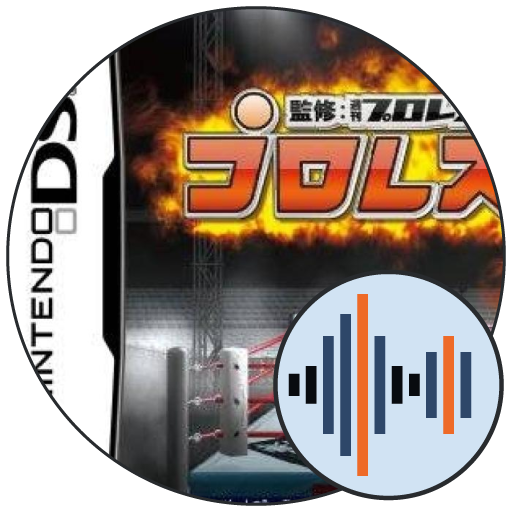 ♯ Pro Wrestling Kentei DS プロレス検定DS - Video Game Music Soundboard
