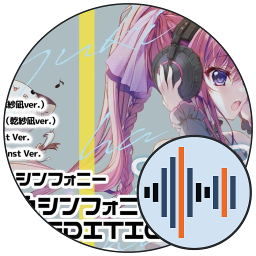 ☊ Mashiroiro Symphony SANA EDITION Maxi Single ましろ色 