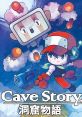 Cave Story 3D Cave Story 3D Plus Cave Story 3D + Cave Story + - Video Game Video game from Cave Story 3D Cave Story 3D Plus