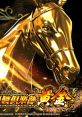 Sumasuro GI Derby Club Golden Selection - Video Game Video game from Sumasuro GI Derby Club Golden Selection for