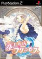 Abarenbou Princess 暴れん坊プリンセス - Video Game Video game from Abarenbou Princess 暴れん坊プリンセス for PS2.