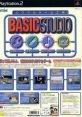 Basic Studio: Powerful Game Koubou BASIC STUDIO パワフルゲーム工房 - Video Game Video game from Basic Studio: Powerful