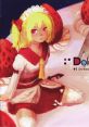 Dolce Rose #1 Strawberry ShortcakeS Touhou Sangetsusei - Video Game Video game from Dolce Rose #1 Strawberry ShortcakeS