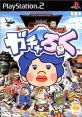 Gacharoku ガチャろく - Video Game Video game from Gacharoku ガチャろく for PS2. Published by SCEI (2002). Uploaded by