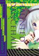 HAUNTED DANCEHALL Touhou Eiyashou ~ Imperishable Night.
Touhou Youyoumu ~ Perfect Cherry Blossom.
Touhou Gensokyo ~ Lotus Land Story.
Touhou Seirensen ~ Undefined Fantastic Object.
Touhou Kouma...