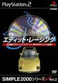 Simple 2000 Series Ultimate Vol. 2: Edit Racing SIMPLE2000シリーズ アルティメットVol.2 エディット・レーシング - Video Game V