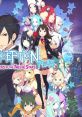 Conception PLUS: Maidens of the Twelve Stars CONCEPTION PLUS 俺の子供を産んでくれ！ - Video Game Video game from