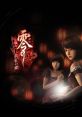 Fatal Frame II: Crimson Butterfly Zero ~Akai Chō~ 零 〜紅い蝶〜 Zero ~Crimson Butterfly~ - Video Game Video game from Fatal